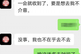 舟山舟山专业催债公司，专业催收