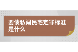 舟山对付老赖：刘小姐被老赖拖欠货款